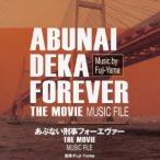 Fuji-Yama|.. нет .. four eva-THE MOVIE музыка файл [CD]