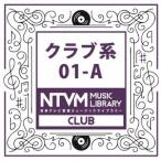 (BGM)／日本テレビ音楽 ミュージックライブラリー 〜クラブ系 01-A 【CD】