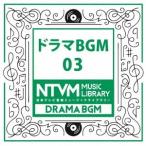 (BGM)／日本テレビ音楽 ミュージックライブラリー 〜ドラマ BGM 03 【CD】