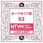(BGM)／日本テレビ音楽 ミュージックライブラリー 〜ループ＆リフ系 02 【CD】