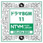 (BGM)／日本テレビ音楽 ミュージックライブラリー 〜ドラマ BGM 11 【CD】
