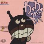 Yahoo! Yahoo!ショッピング(ヤフー ショッピング)（アニメーション）／わくわくクラシック〜音楽を聞いてイメージしよう☆〜 【CD】