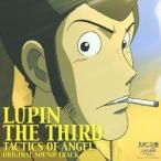 大野雄二／ルパン三世 天使の策略 〜夢のカケラは殺しの香り〜 オリジナル・サウンドトラック 【CD】