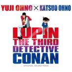 (オリジナル・サウンドトラック)／ルパン三世vs名探偵コナン THE MOVIE オリジナル サウンドトラック 【CD】