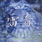 (オムニバス)／雷音 【CD】