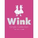 Wink／Wink Single Collection 〜1988-1996 シングル全曲集〜 (初 ...