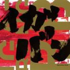 イガバンBB／Sing without Song 【CD】
