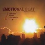 LOOSELY／ocean／→SCHOOL←／こころ／EMOTIONAL BEAT selected by QOOL.JP 【CD】