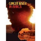 ジンジャー ベイカー／イン・アフリカ 【DVD】