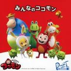 Yahoo! Yahoo!ショッピング(ヤフー ショッピング)Projectあにめろでぃ♪／みんなのココモン／Starting Melody《Type-A》 【CD】