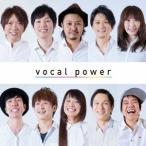 vocal power／vocal power 【CD】