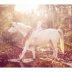 赤い公園/純情ランドセル (初回限定) 【CD+DVD】