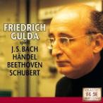 (クラシック)／J.S.バッハ：イタリア協奏曲 パッサカリア(ヘンデル)／即興曲作品90の4(シューベルト) エリーゼのために(ベートーヴェン) 他....