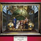 Yahoo! Yahoo!ショッピング(ヤフー ショッピング)THE ALFEE／今日のつづきが未来になる《初回限定盤C》 （初回限定） 【CD】