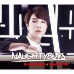Naughtyboys／ダンシンデレラ／ステップ・バイ・ステップ《ジェハversion盤》 【CD】