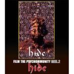 hide／FILM THE PSYCHOMMUNITY REEL.2 【Blu-ray】