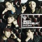 Boys Republic／Only Girl《初回限定盤A》 (初回限定) 【CD+DVD】