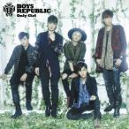 Boys Republic／Only Girl《初回限定盤B》 (初回限定) 【CD】