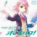  Akihabara ward .. похоже ...!|....!. bo Caro! [CD]