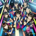 HKT48/最高かよ《TYPE-C》 【CD+DVD】 HKT48/最高かよ《TYPE-C》 【CD+DVD】