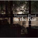 (V.A.)／Happiness Played in the Bar -バーで聴く幸せ- COMPILED BY BAR BOSSA 【CD】