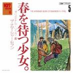  The *nata- автомобиль -* seven |107 SONG BOOK Vol.5 весна ... девушка. оригинал *song сборник [CD]