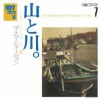  The *nata- автомобиль -* seven |107 SONG BOOK Vol.7 гора . река. поле * вилка сборник [CD]