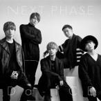 Da-iCE／NEXT PHASE《初回盤C》 (初回限定) 【CD+DVD】