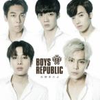 BOYS REPUBLIC／大好きだよ 【CD】