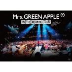 Mrs.GREEN APPLE／IN THE MORNING TOUR - LIVE at TOKYO DOME CITY HALL 20161208 【DVD】