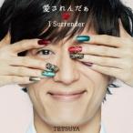 TETSUYA／愛されんだぁ I Surrender (初回限定) 【CD+DVD】