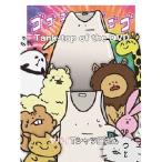 ヤバイTシャツ屋さん／Tank-top of the DVD 【DVD】