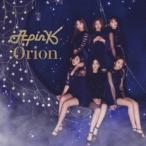 Apink／Orion《完全生産限定盤A》 (初回限定) 【CD+DVD】