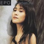 EPO／スーパーナチュラル 【CD】