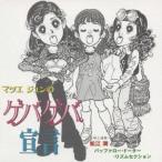  Matsue .|[matsue Jun. gebageba..] [CD]