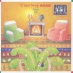 西岡恭蔵／X’mas Song At.Banana Hall 1997 【CD】