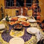 . часть правильный человек | зуб машина . затонированный do* salmon [CD]