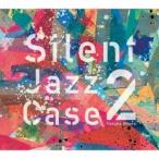 Yusuke Shima／SilentJazzCase2 【CD】