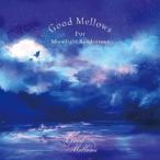 (V.A.)／Good Mellows For Moonlight Rendezvous 【CD】