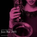 (V.A.)¡¿»ûÅçÌ÷¹ñ¥×¥ì¥¼¥ó¥Ä Jazz Bar 2015 ¡ÚCD¡Û