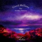 (V.A.)／Good Mellows For Stardust Memory 【CD】