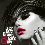 (V.A.)／For Jazz Drums Fans Only Vol.1 【CD】