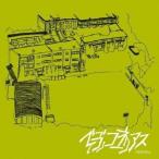 でぶコーネリアス／TEEN TEEN 【CD】