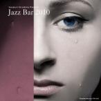 (V.A.)／JAZZ BAR 2010 【CD】