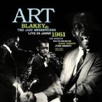 アート・ブレイキー＆ザ・ジャズ・メッセンジャーズ／ライヴ・イン・ジャパン 1961 【CD】