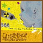 Little Masta with Maximum Vibration／Save Children From Nuclear Pollution 【CD】