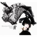 Boris/Attention Please 【CD】
