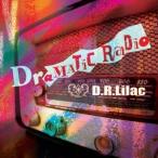 D.R.Lilac／Dramatic Radio 【CD】