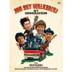 JUN SKY WALKER(S) MY GENERATION 【DVD】