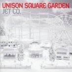 UNISON SQUARE GARDEN／JET CO. 【CD】